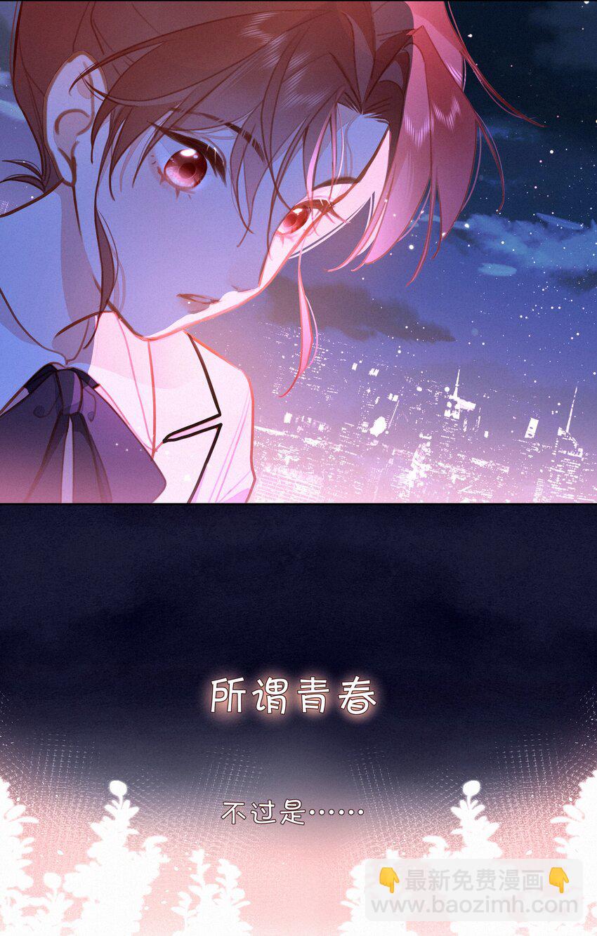 058 爱情or友情(1/2)-第57话