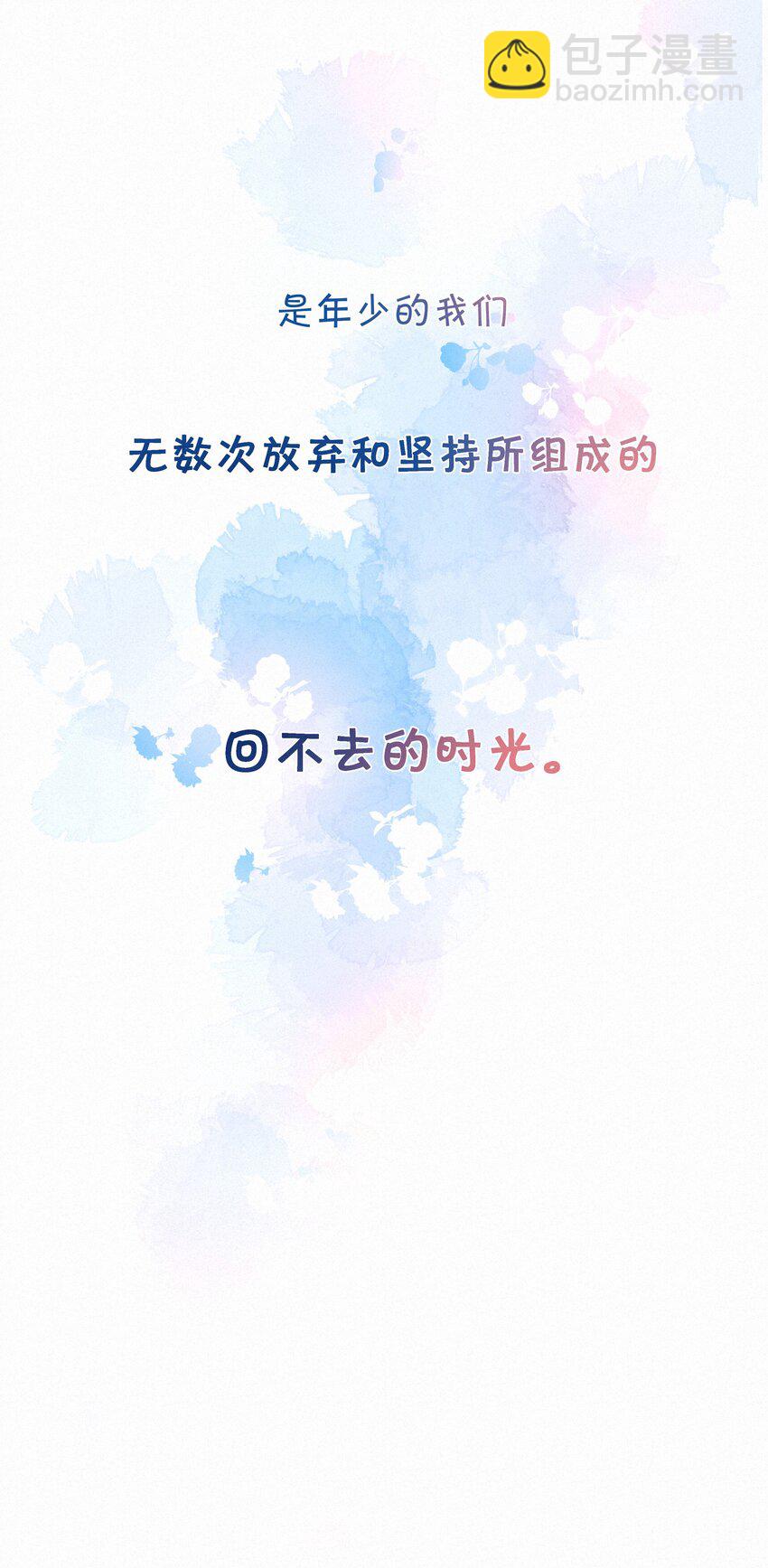 058 爱情or友情(1/2)-第57话