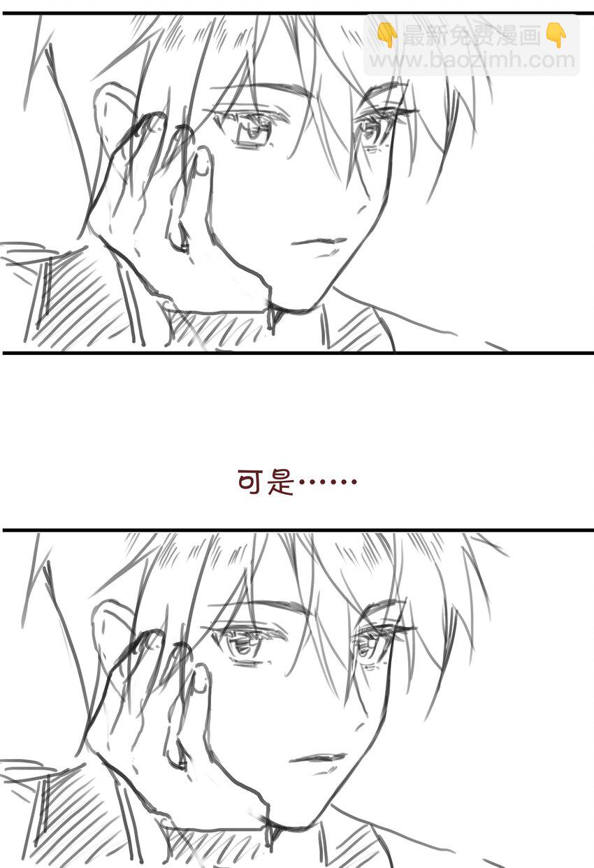 番外篇 我选择友情-第59话