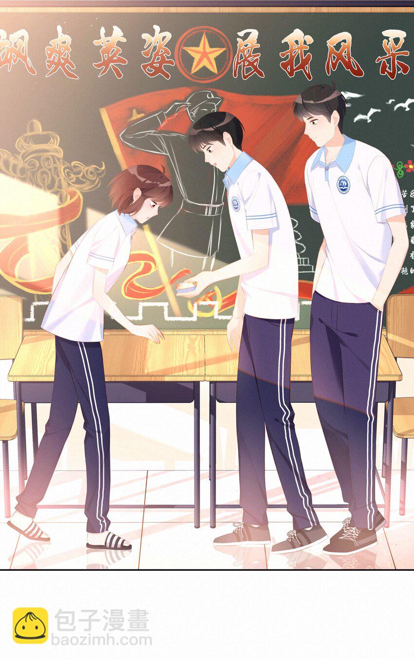 007 一步之外是光-第7话