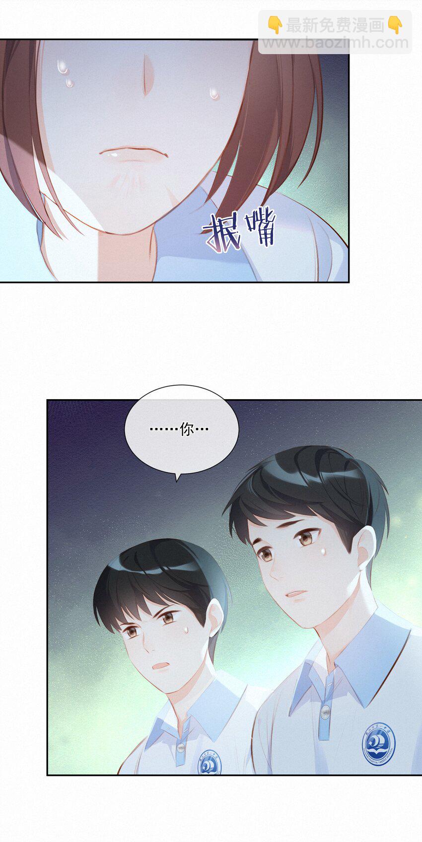 007 一步之外是光-第7话