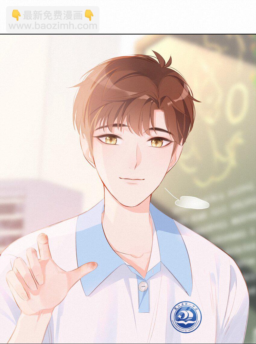 007 一步之外是光-第7话