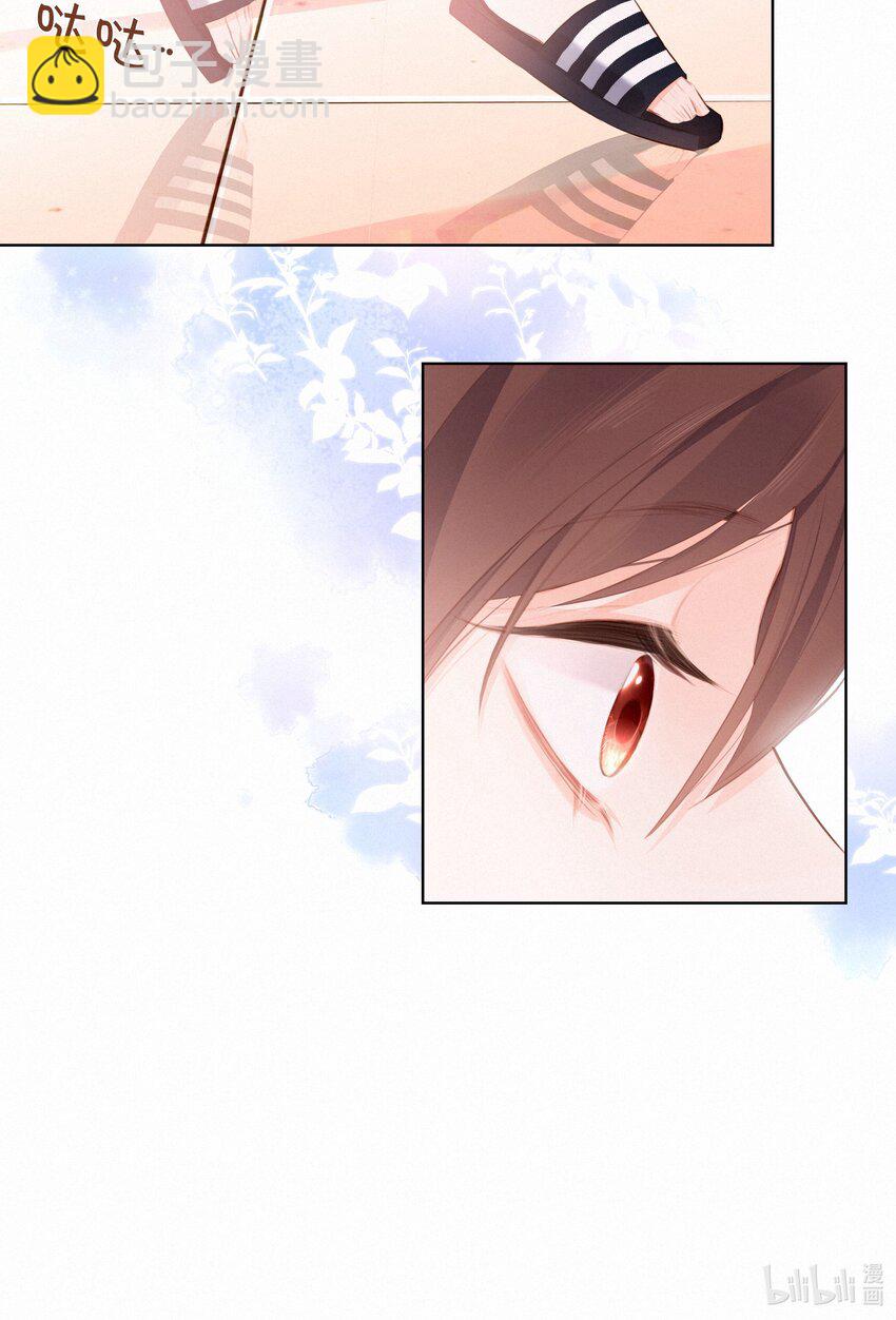 007 一步之外是光-第7话