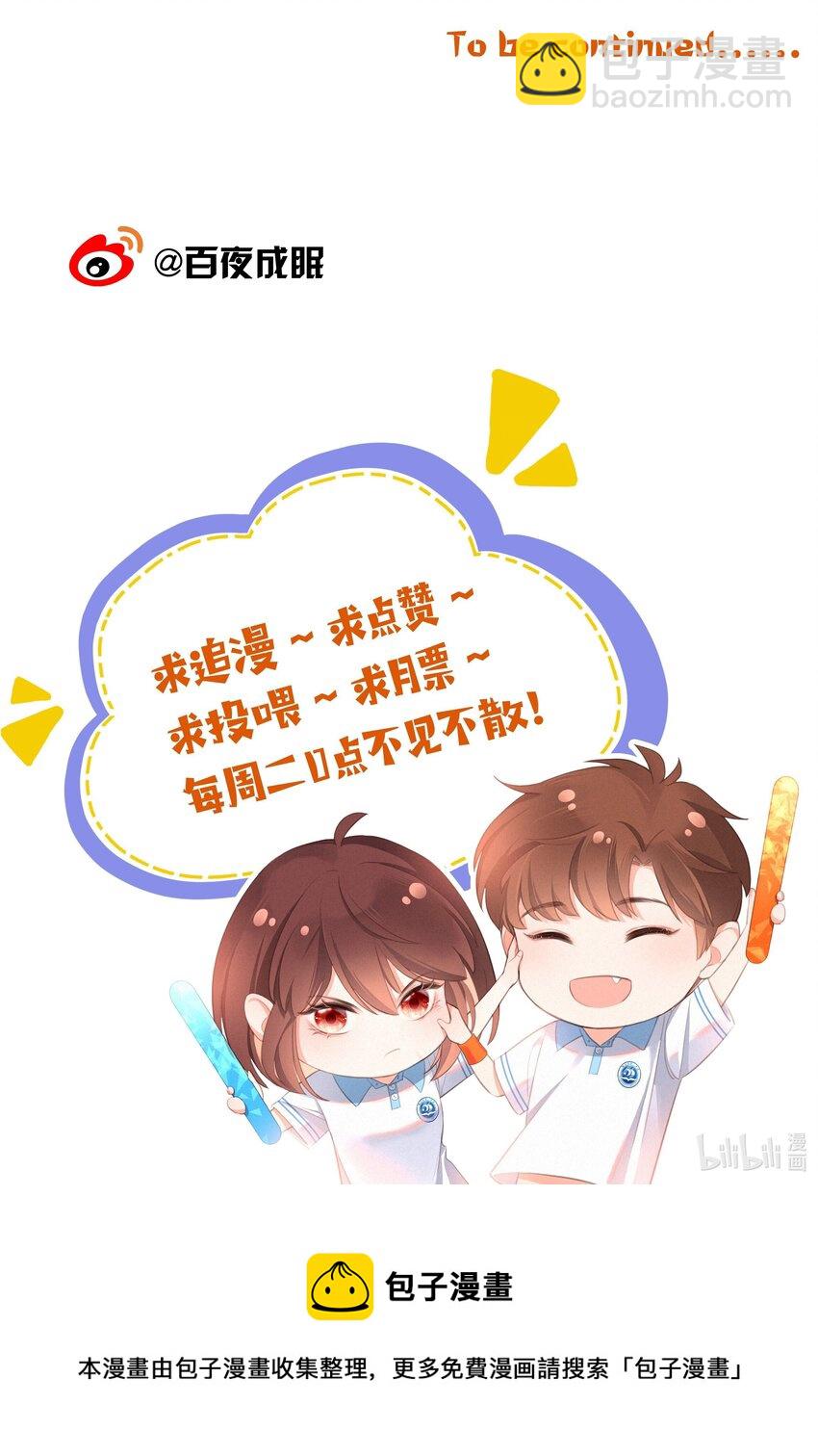 007 一步之外是光-第7话