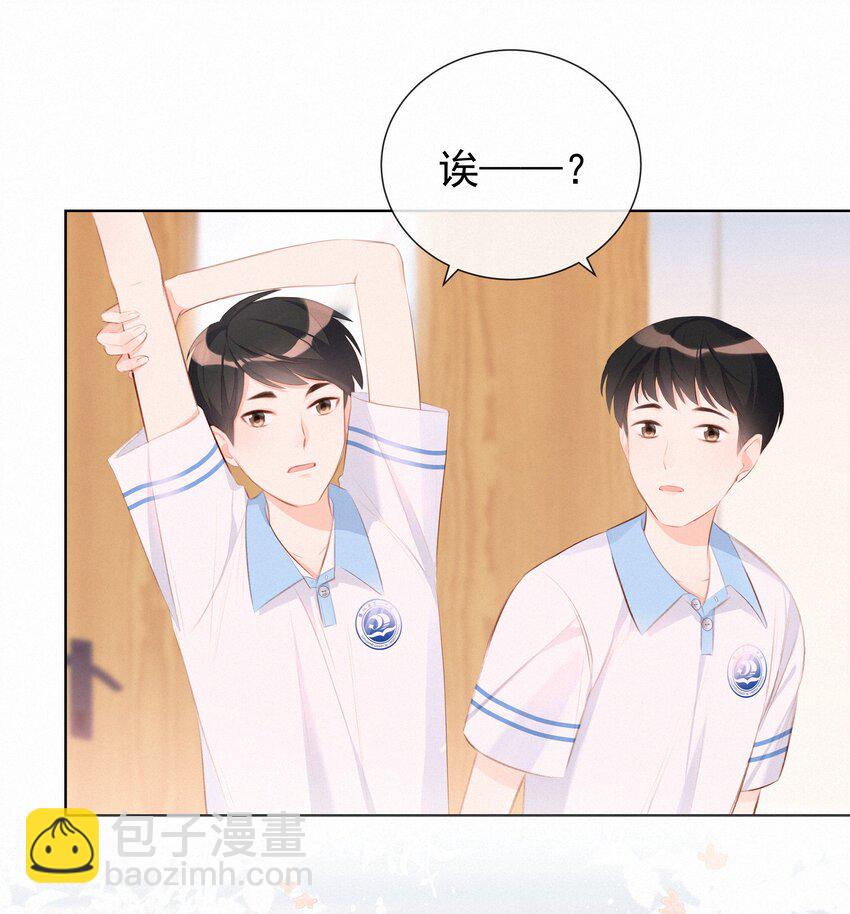 007 一步之外是光-第7话