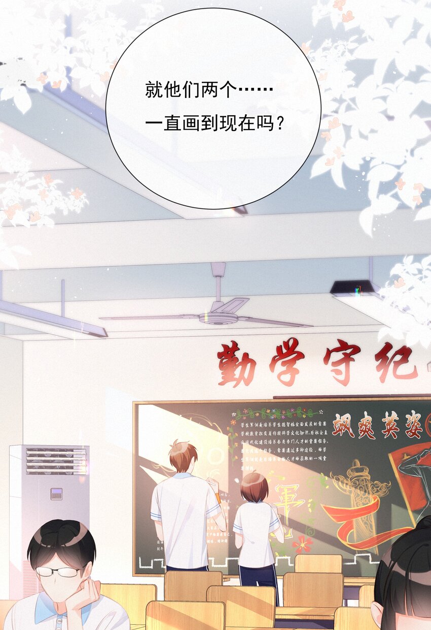 007 一步之外是光-第7话