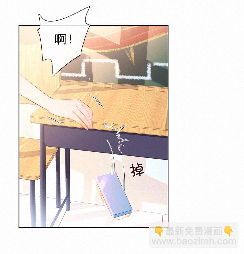 007 一步之外是光-第7话