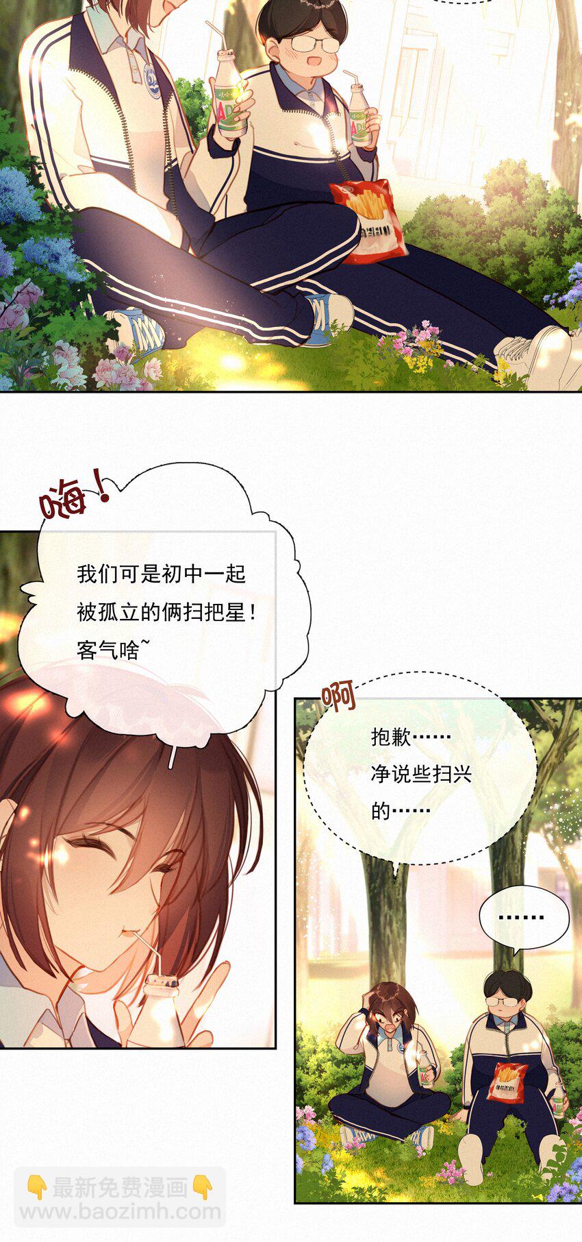 059 哈姆莱特 上-第61话