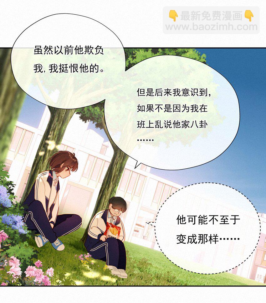 059 哈姆莱特 上-第61话