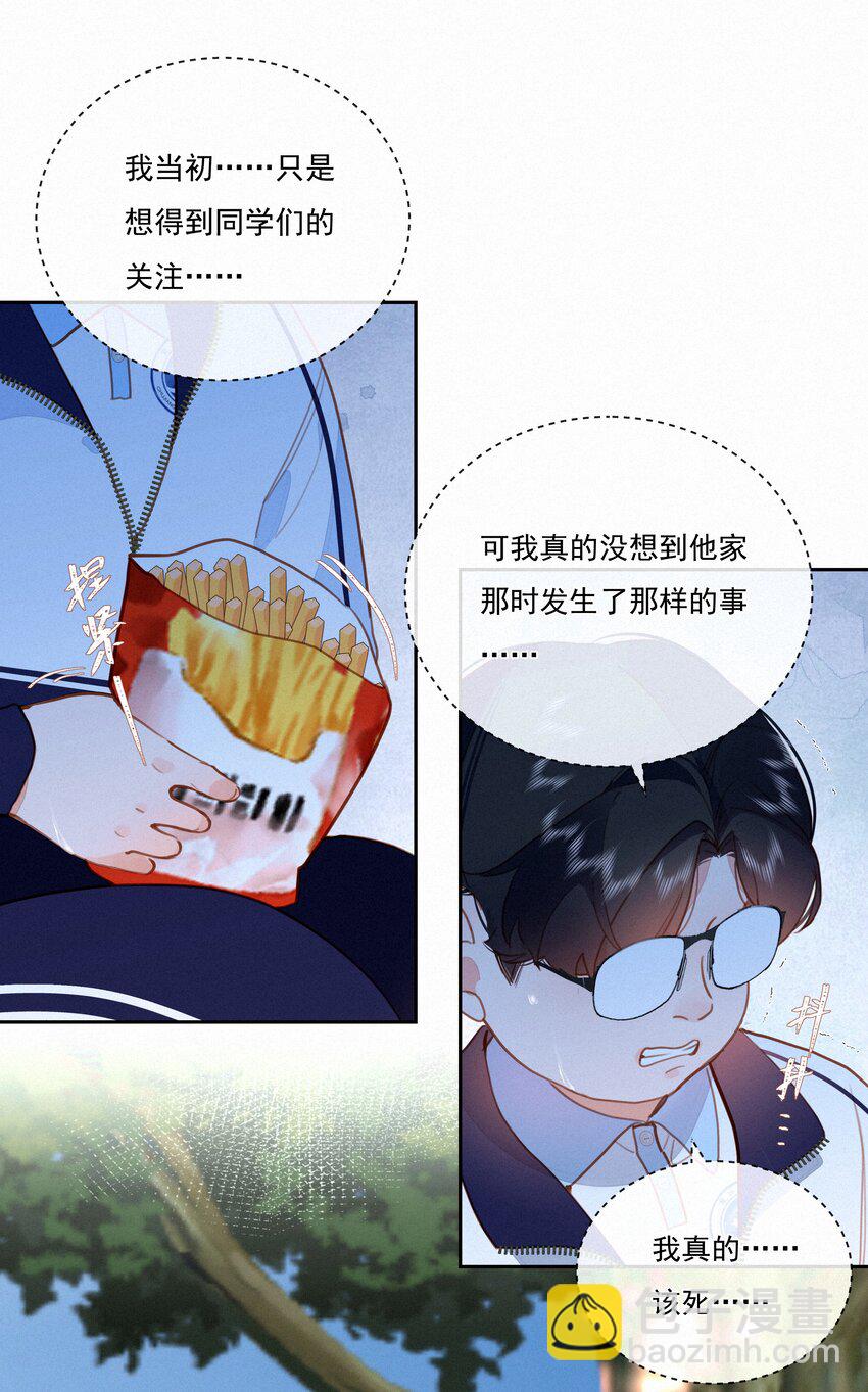 059 哈姆莱特 上-第61话