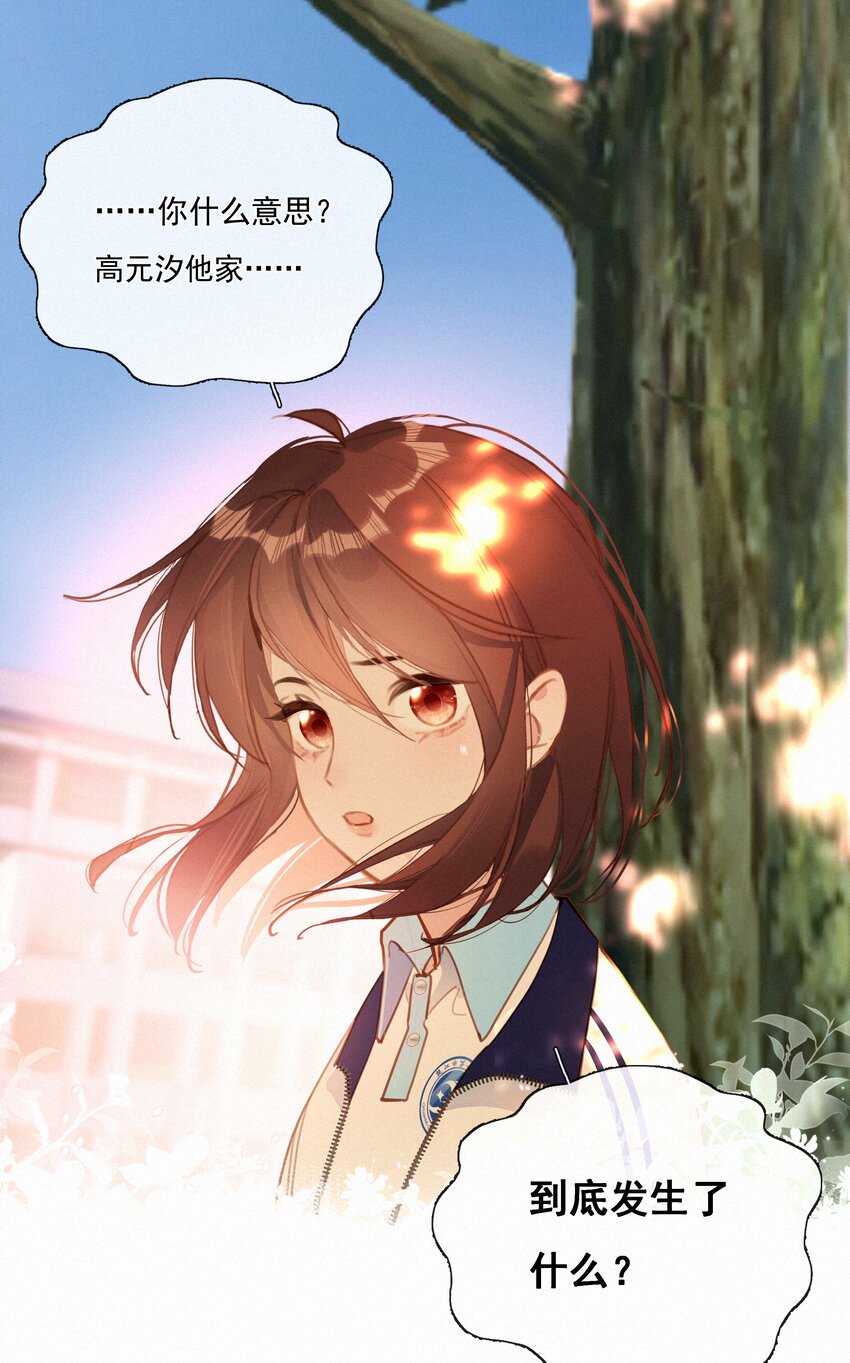 059 哈姆莱特 上-第61话