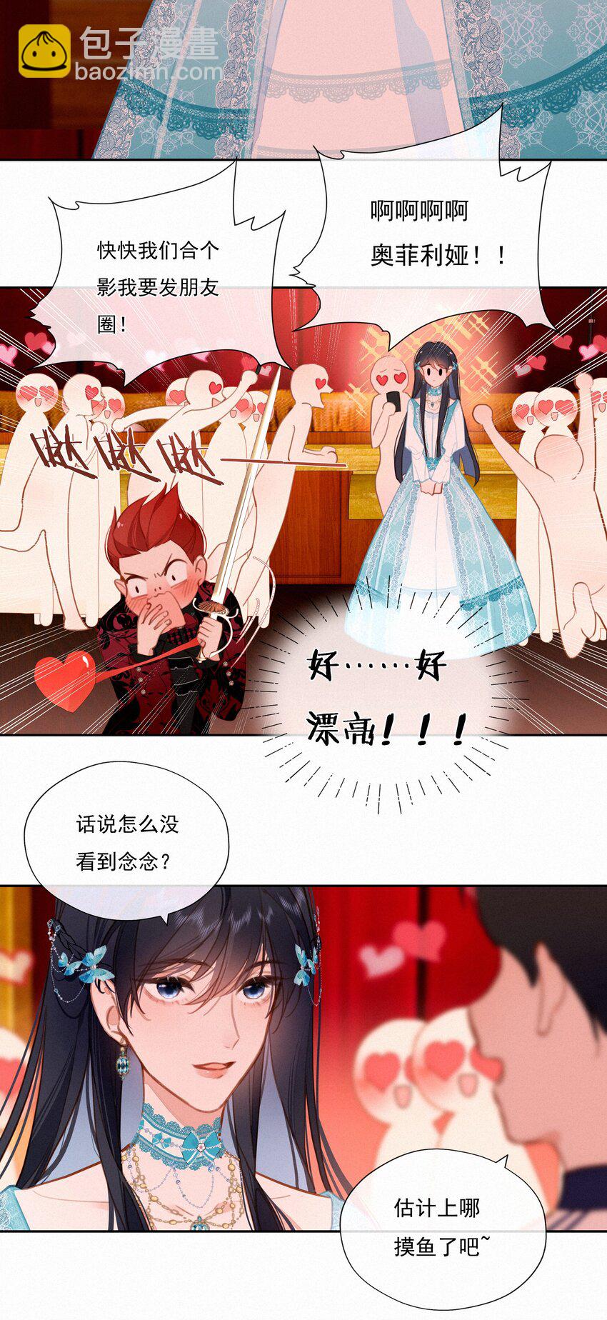 059 哈姆莱特 上-第61话