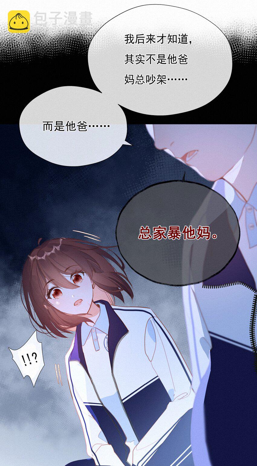 059 哈姆莱特 上-第61话