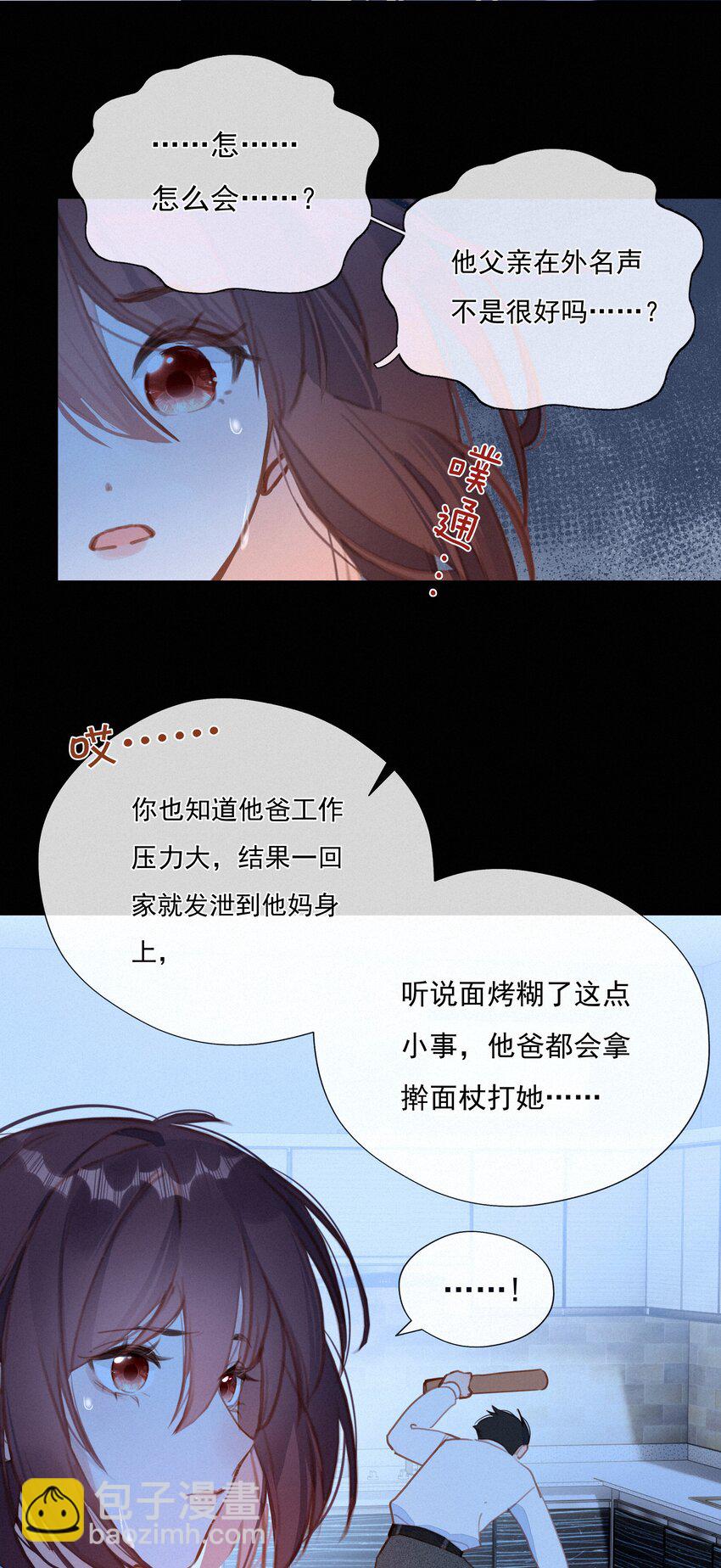 059 哈姆莱特 上-第61话