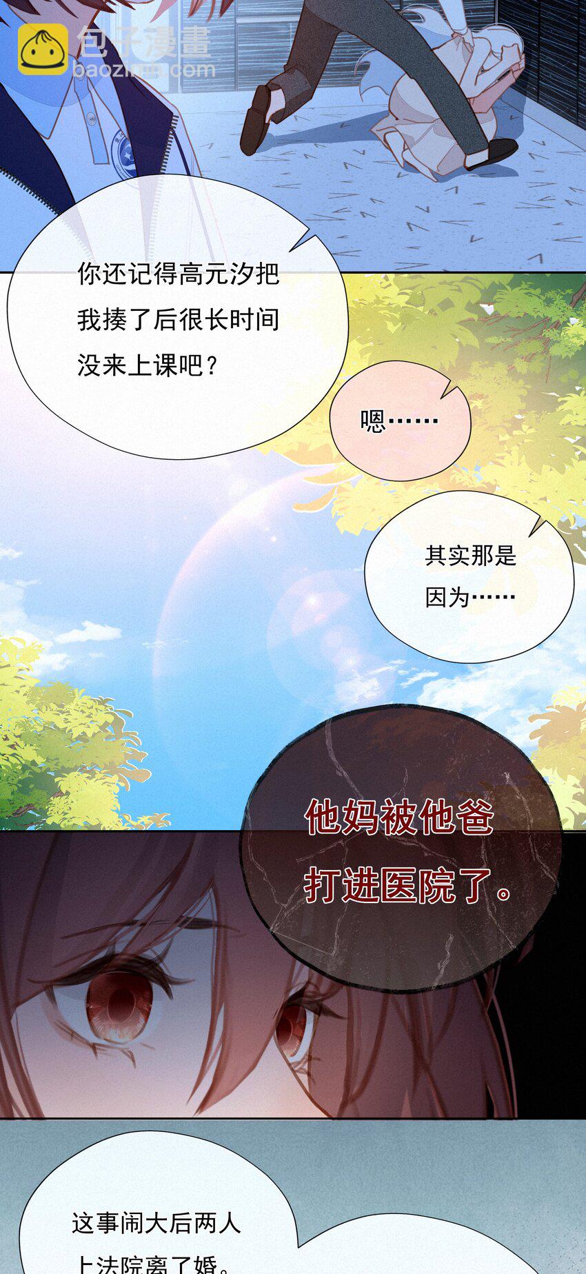 059 哈姆莱特 上-第61话