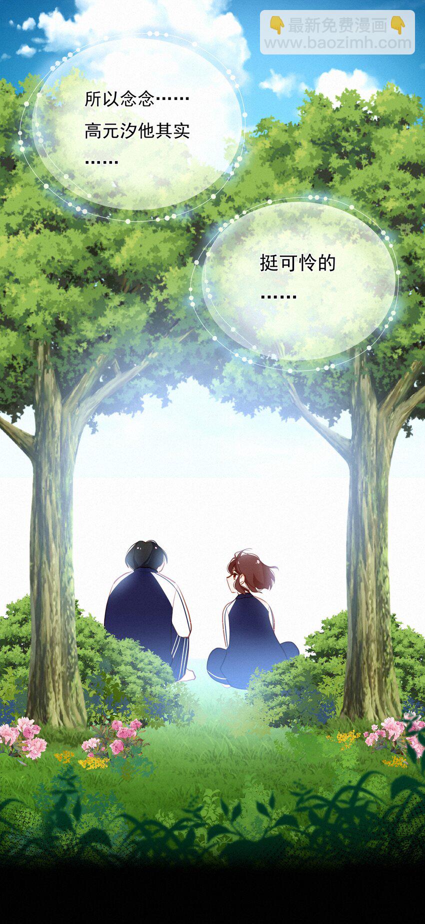 059 哈姆莱特 上-第61话