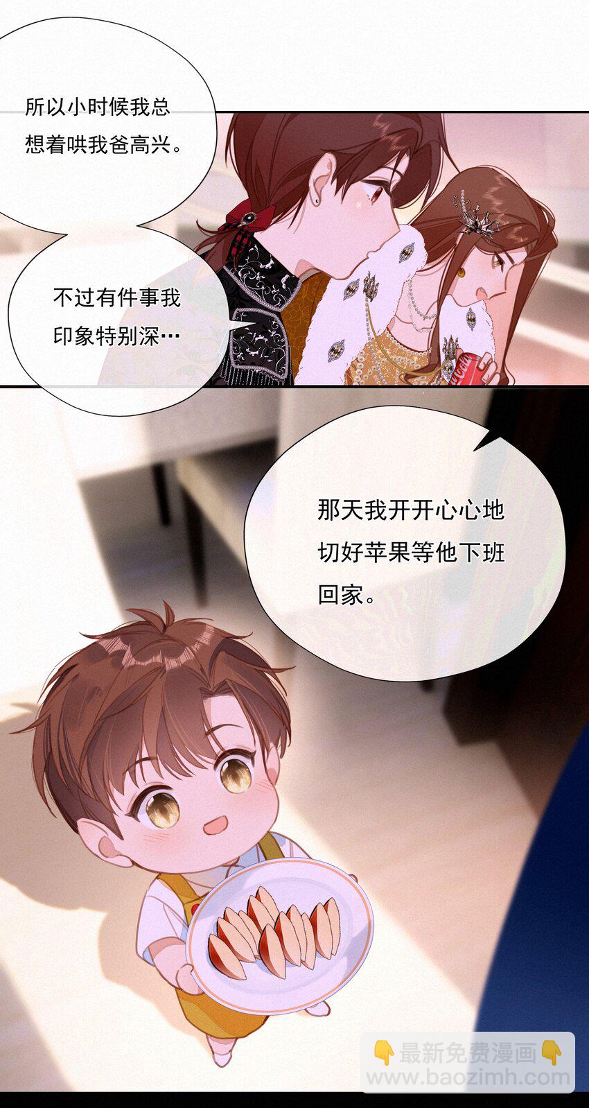 059 哈姆莱特 上-第61话