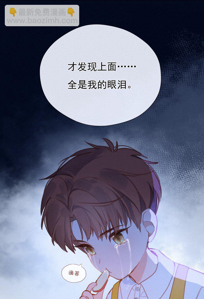 059 哈姆莱特 上-第61话