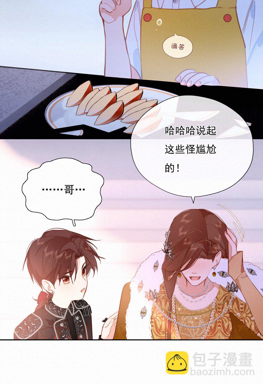 059 哈姆莱特 上-第61话