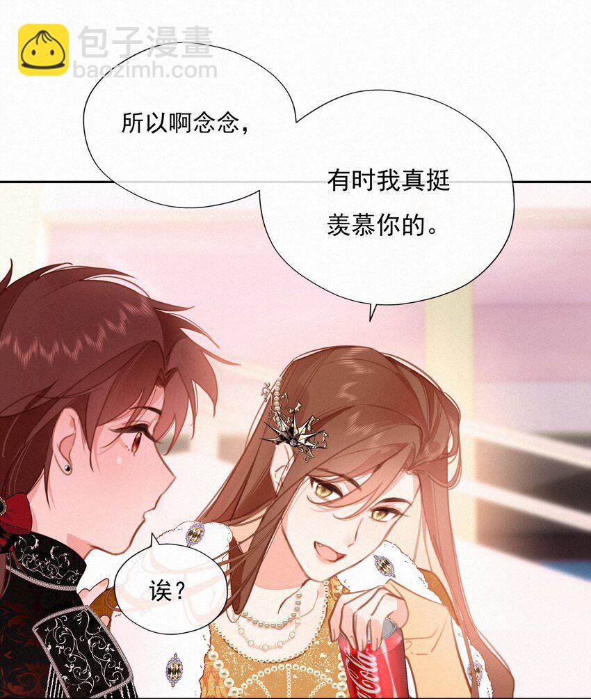 059 哈姆莱特 上-第61话