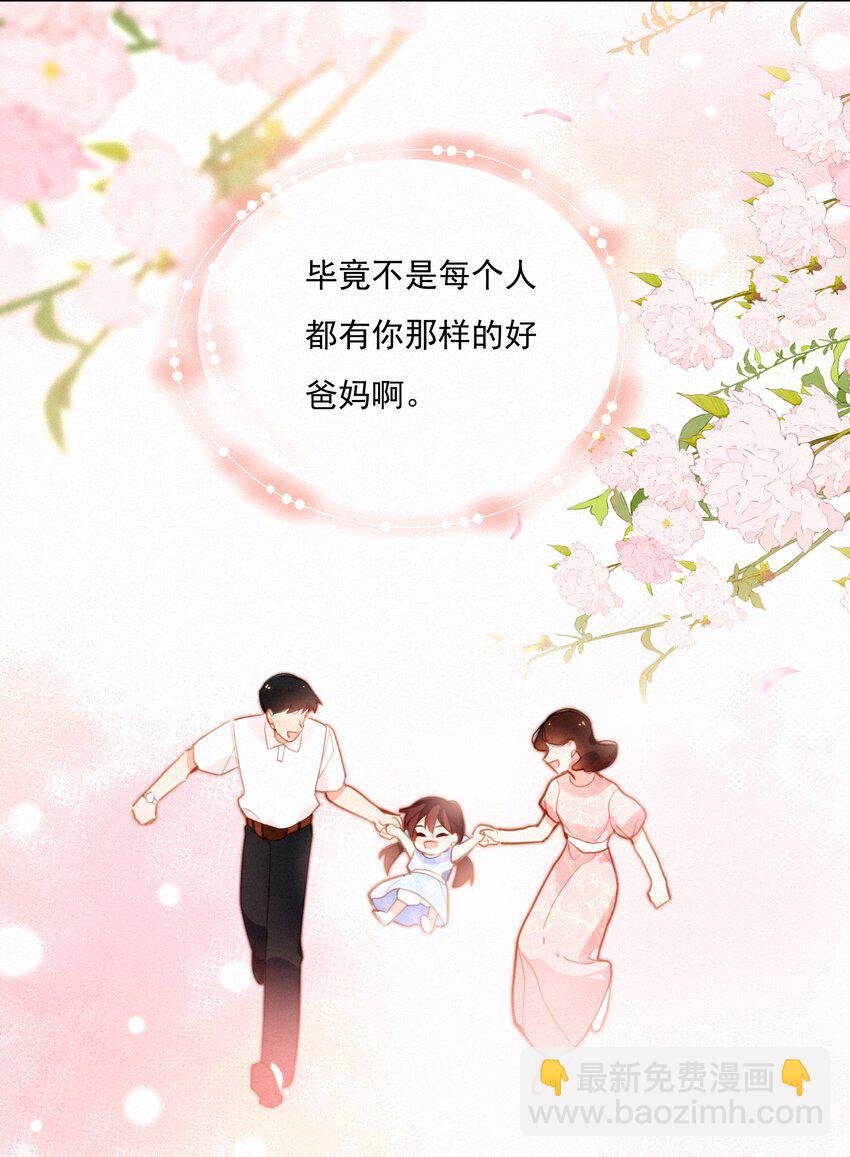 059 哈姆莱特 上-第61话