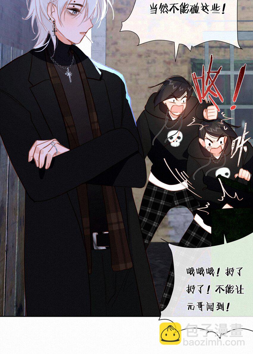 059 哈姆莱特 上-第61话