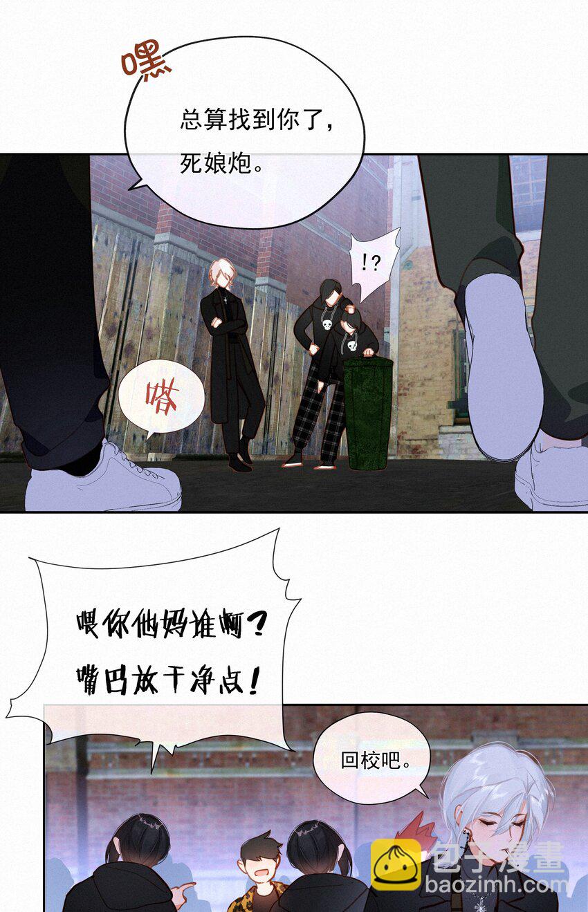 059 哈姆莱特 上-第61话