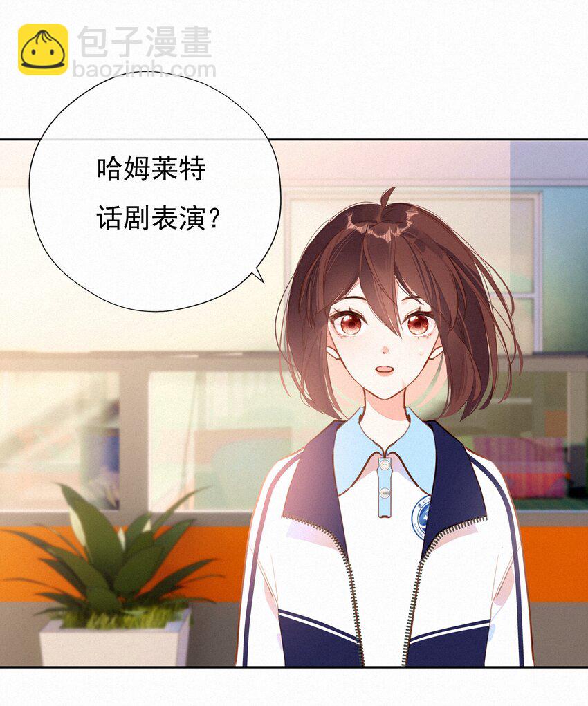 059 哈姆莱特 上-第61话