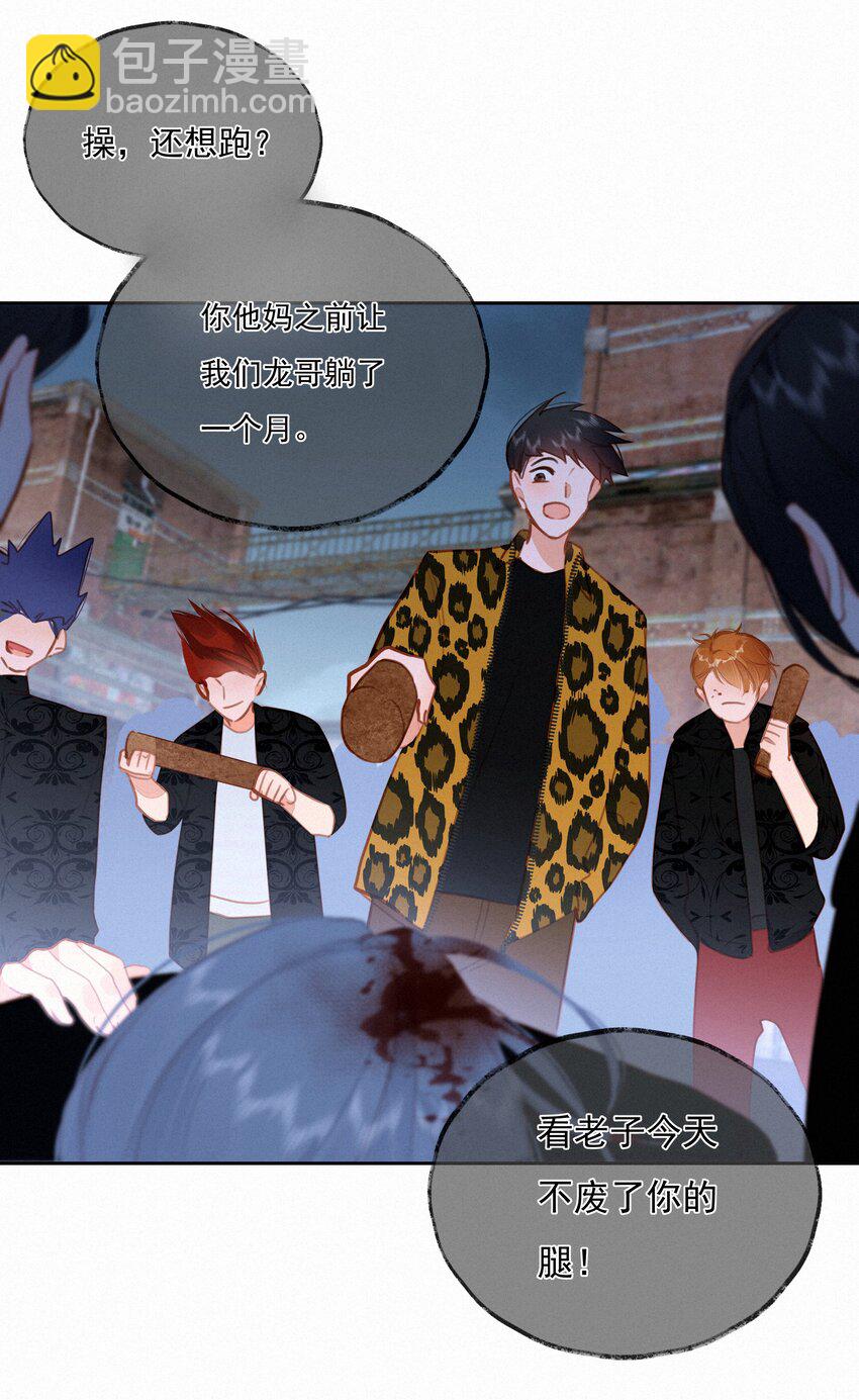 059 哈姆莱特 上-第61话