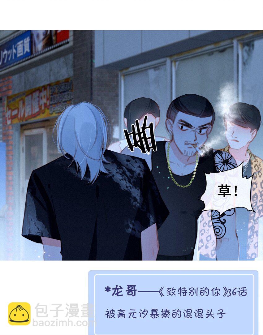 059 哈姆莱特 上-第61话