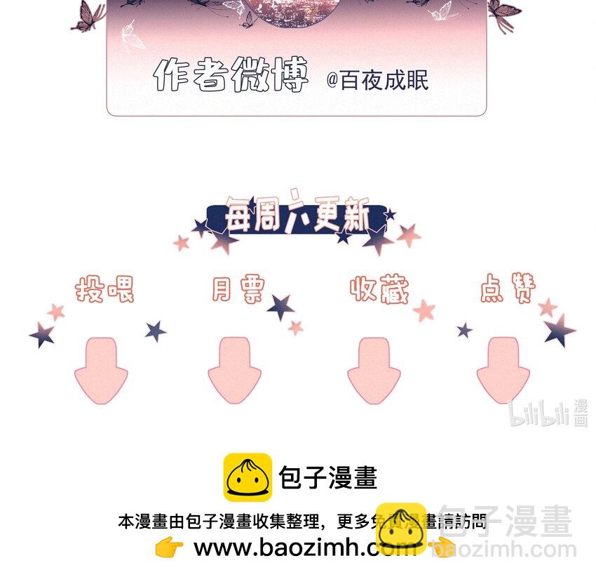 059 哈姆莱特 上-第61话