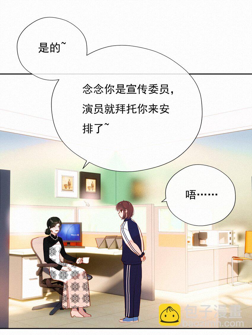 059 哈姆莱特 上-第61话