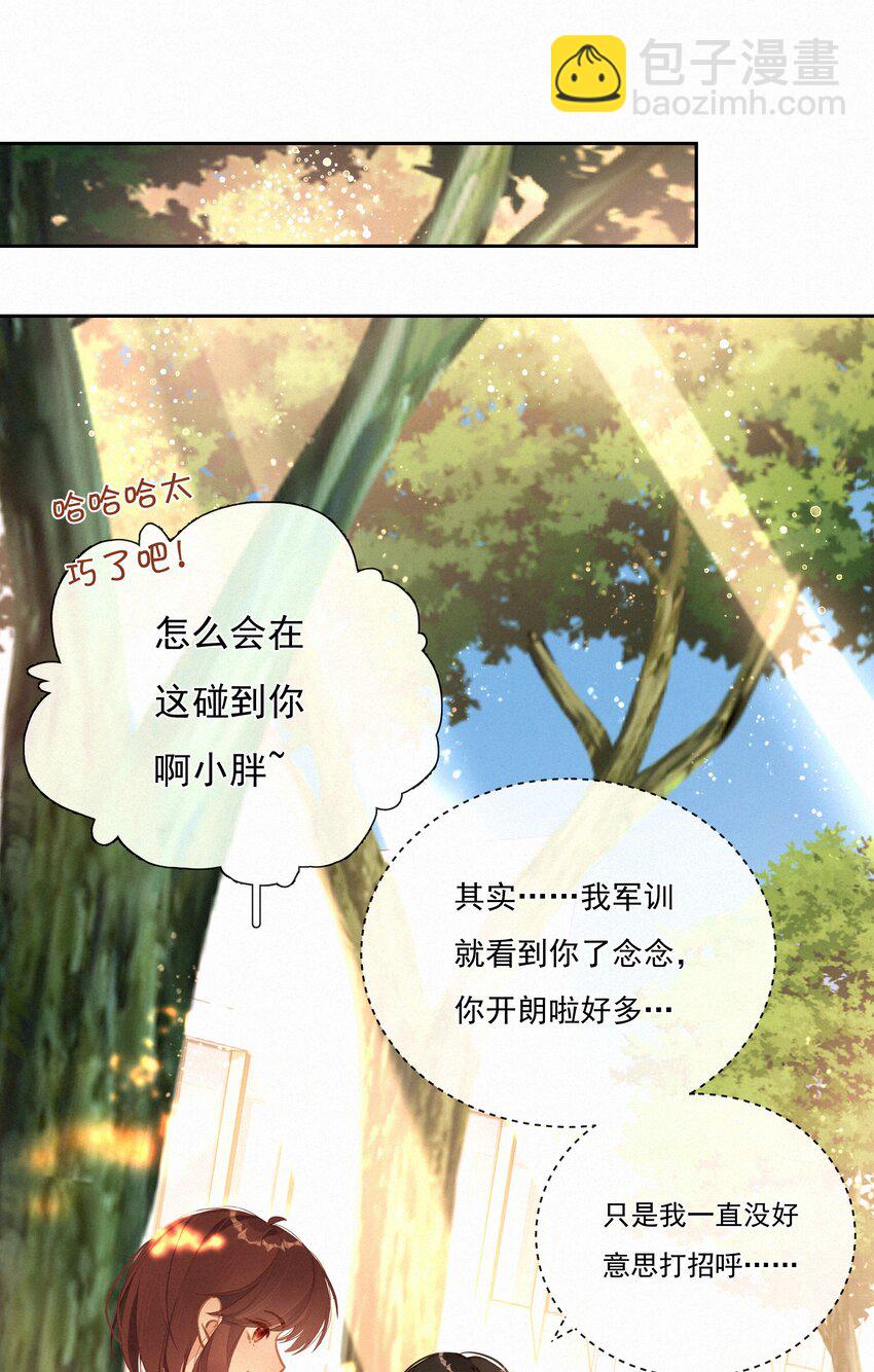 059 哈姆莱特 上-第61话