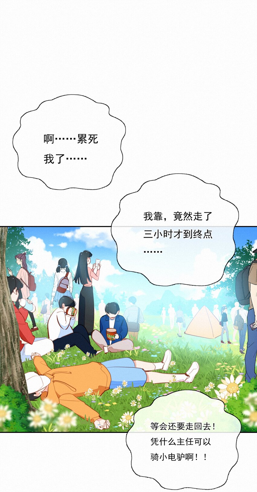 061 念念不忘 必有回响-第63话