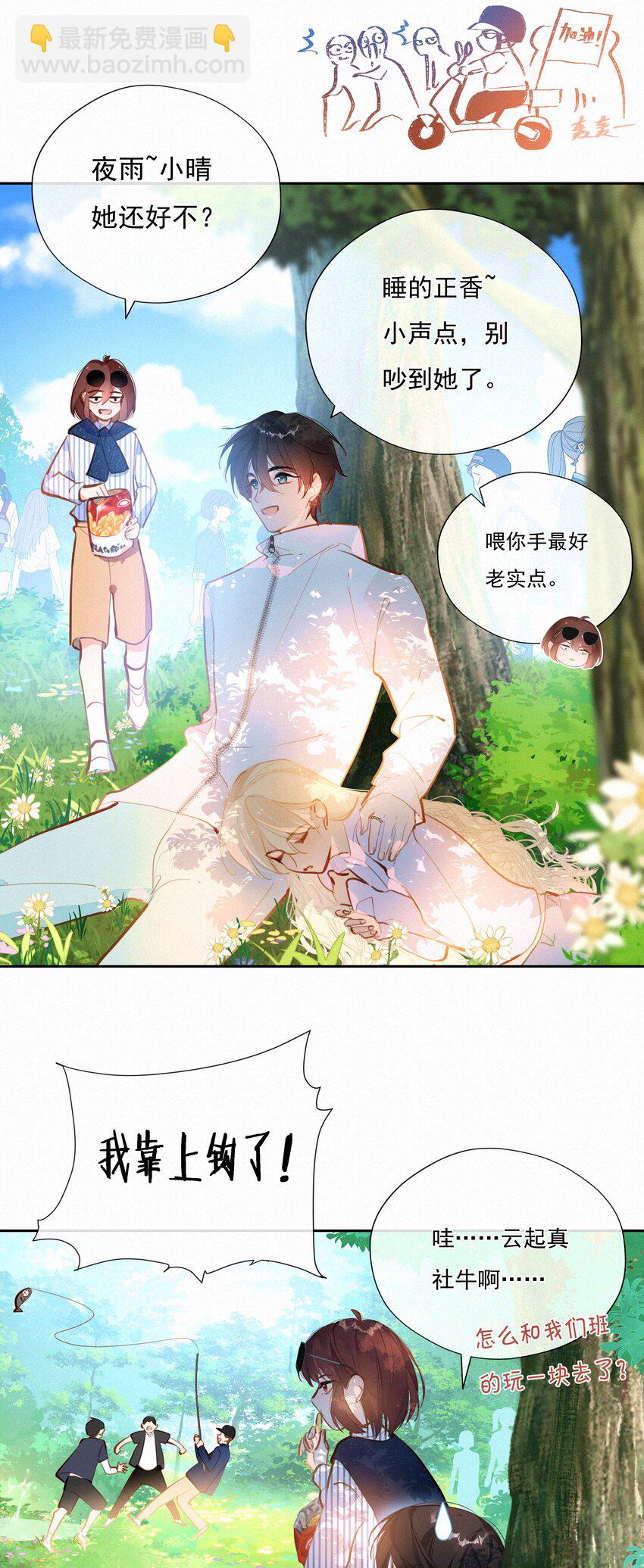 061 念念不忘 必有回响-第63话