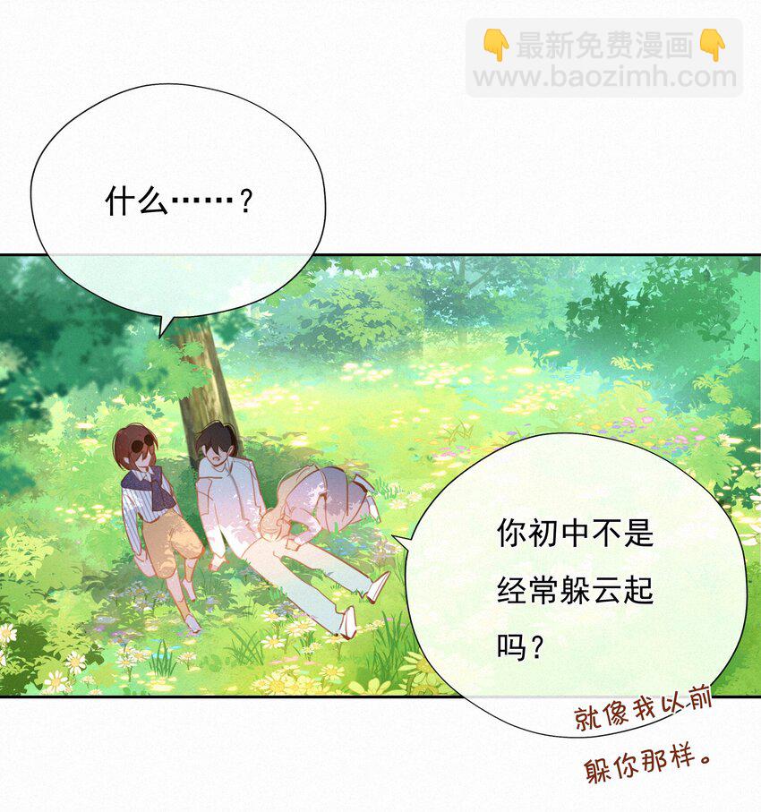 061 念念不忘 必有回响-第63话