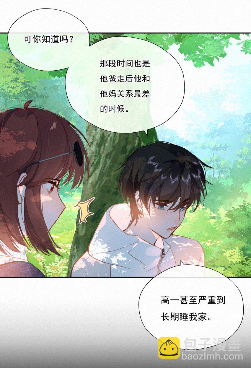 061 念念不忘 必有回响-第63话