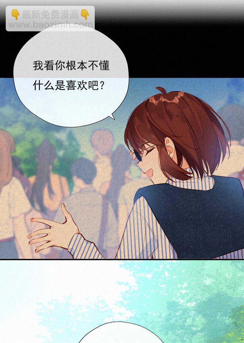 061 念念不忘 必有回响-第63话