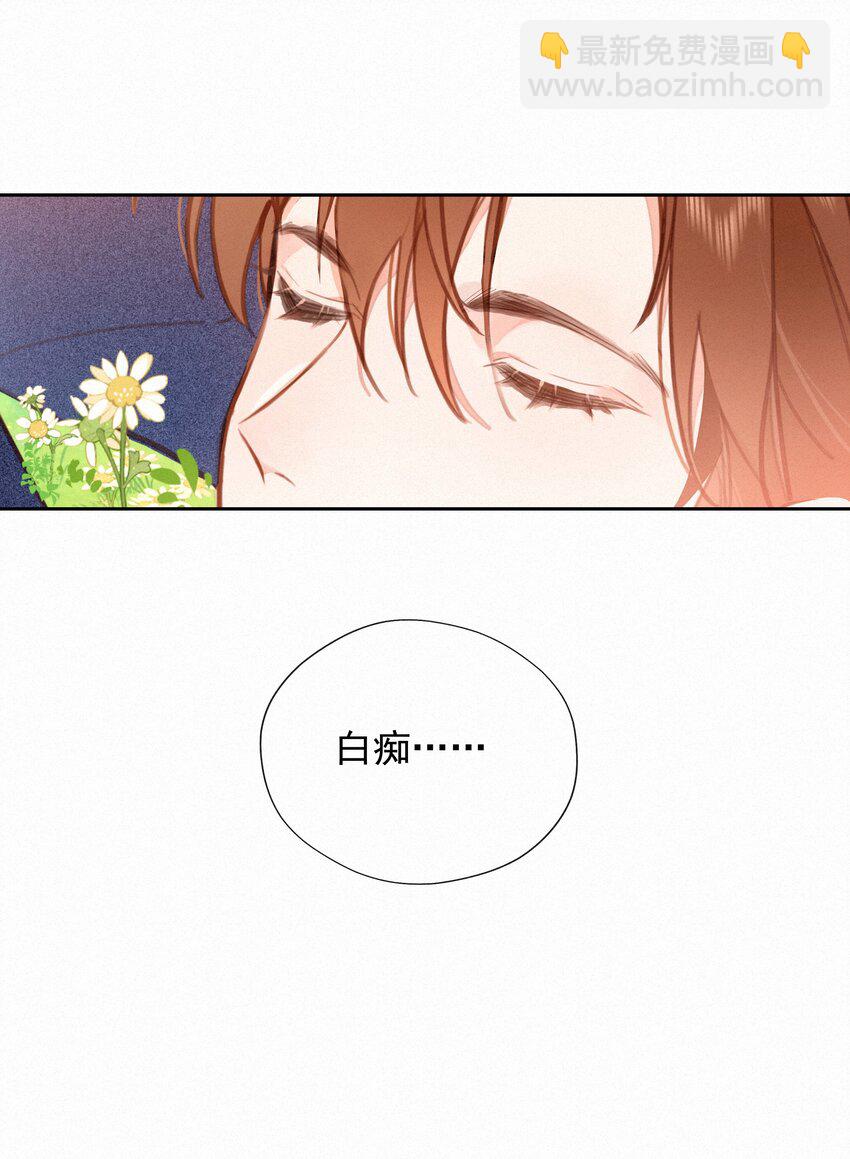 061 念念不忘 必有回响-第63话