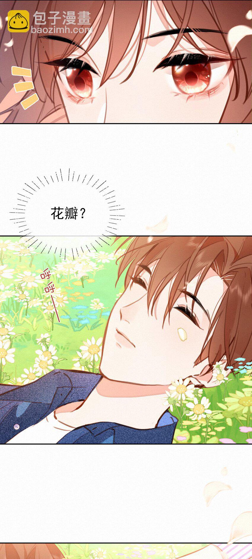 061 念念不忘 必有回响-第63话