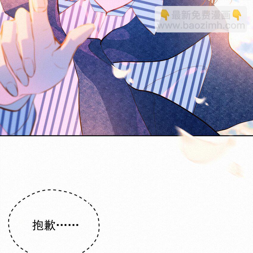 061 念念不忘 必有回响-第63话