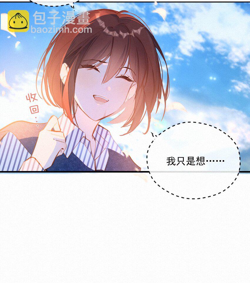 061 念念不忘 必有回响-第63话