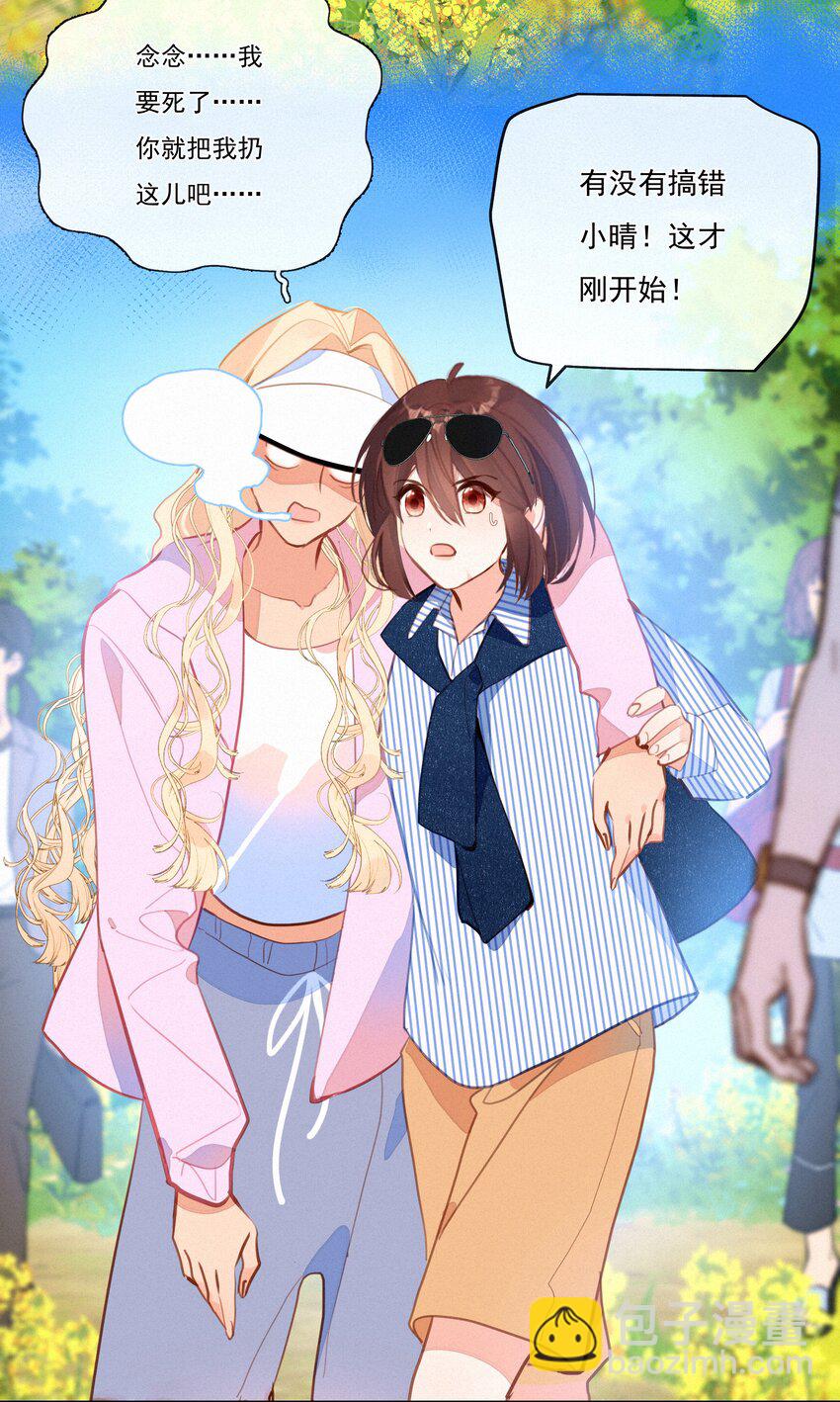 061 念念不忘 必有回响-第63话