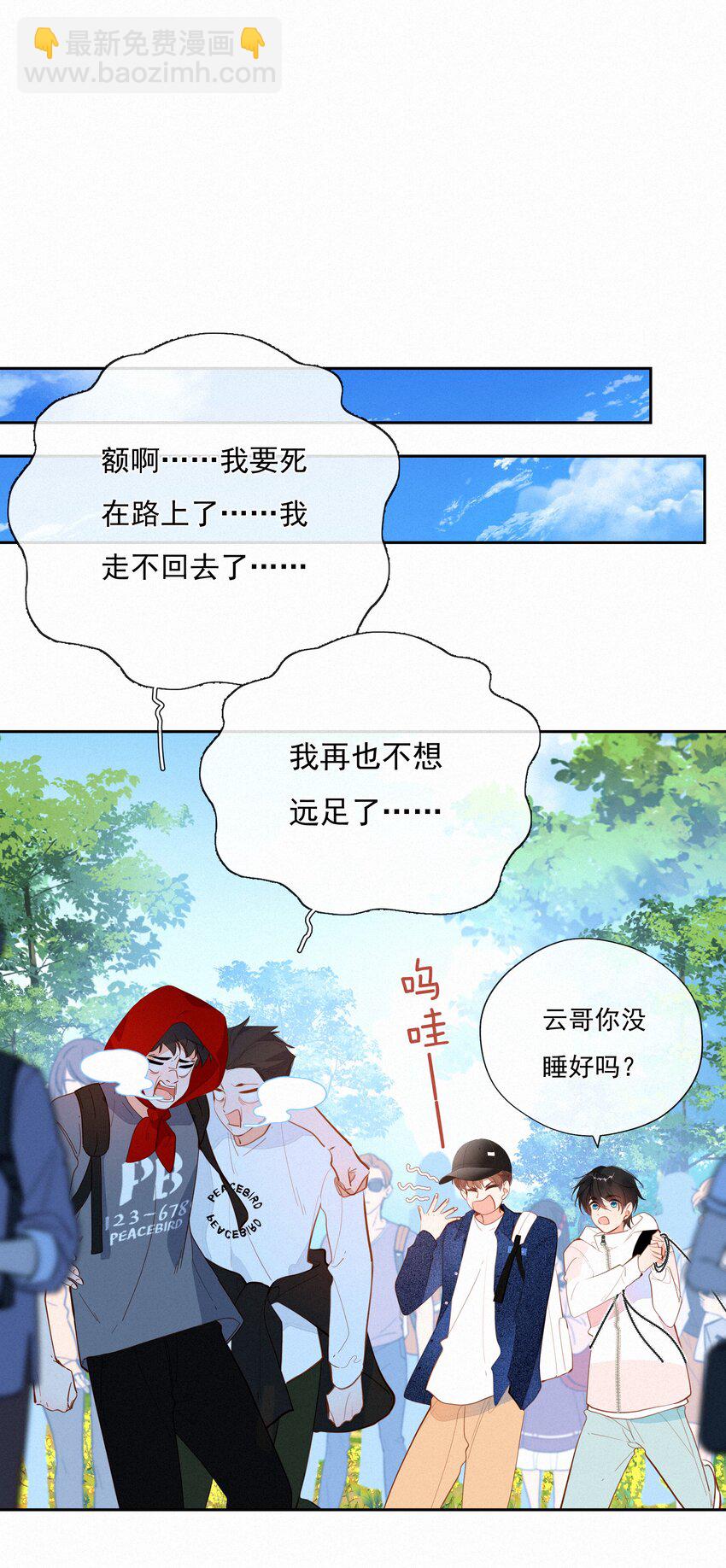 061 念念不忘 必有回响-第63话