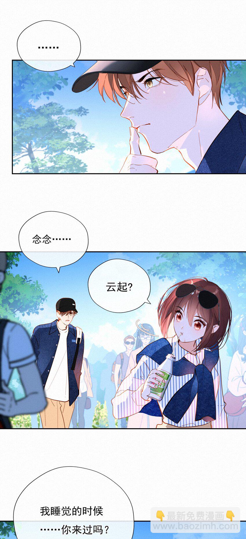 061 念念不忘 必有回响-第63话