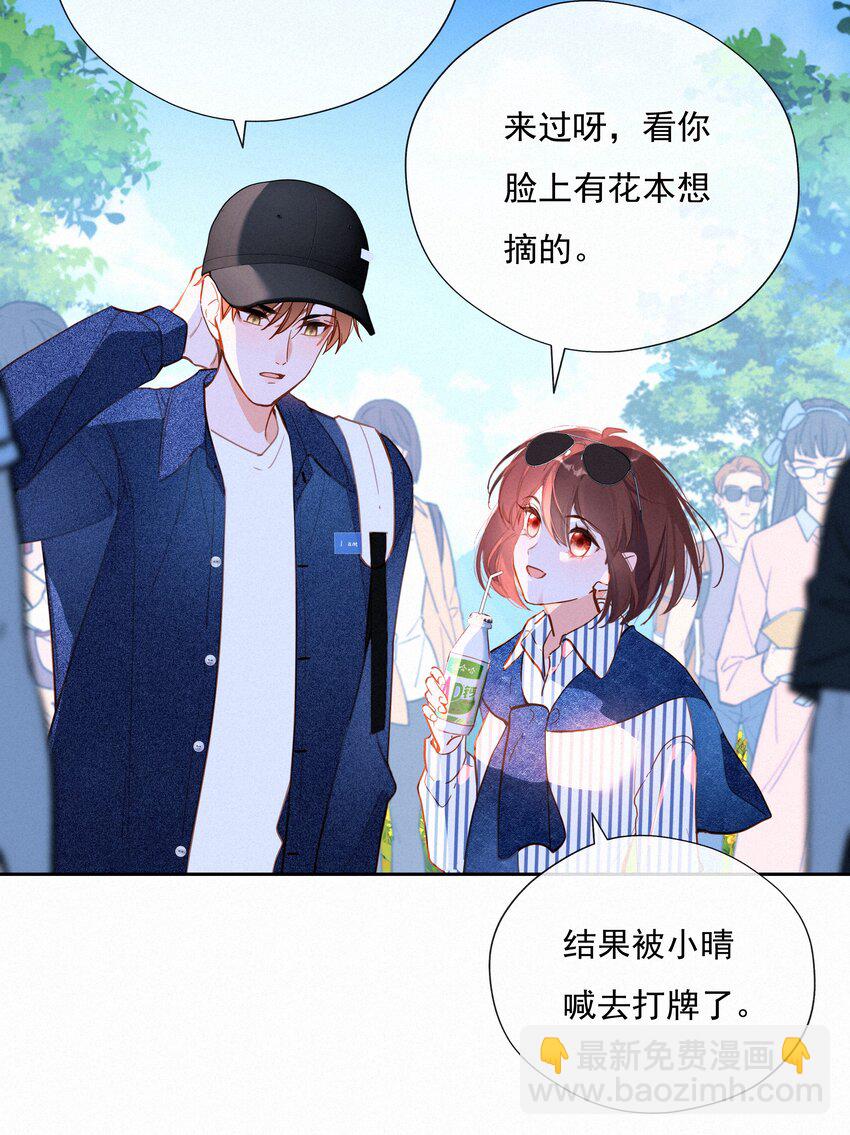 061 念念不忘 必有回响-第63话