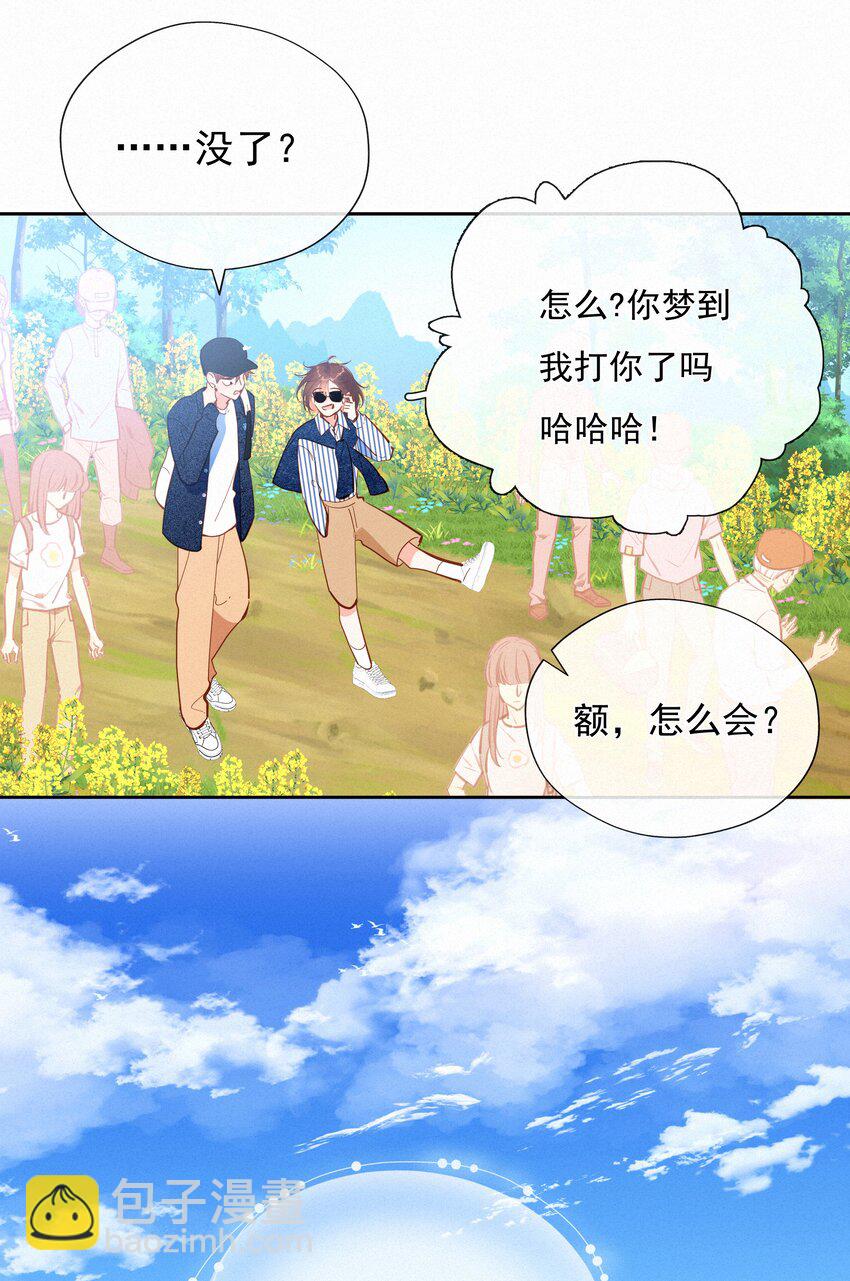 061 念念不忘 必有回响-第63话