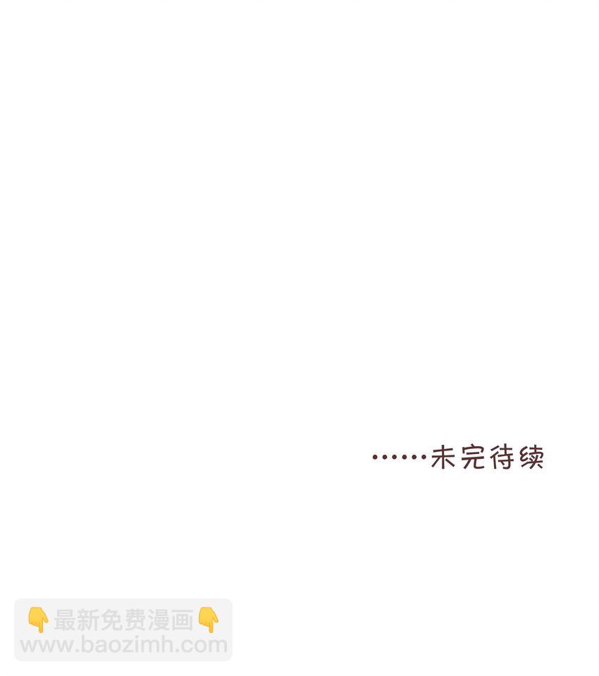061 念念不忘 必有回响-第63话
