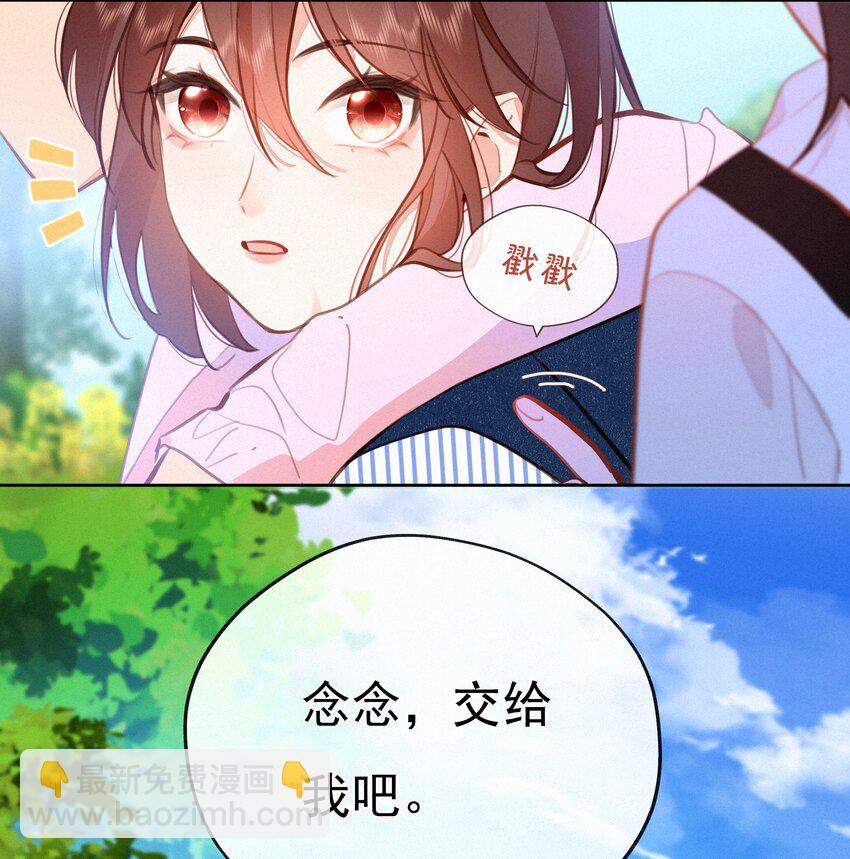 061 念念不忘 必有回响-第63话