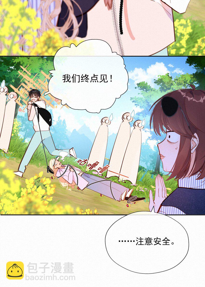 061 念念不忘 必有回响-第63话